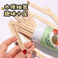 【其他情趣】情趣抽签筒玩范绿色-激情篇