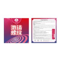 爱呗激情螺纹避孕套3只装